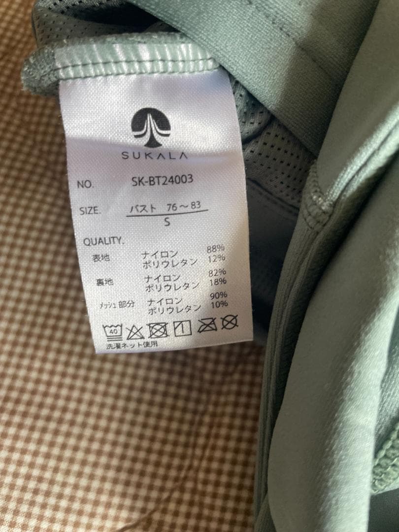 【SUKALA】アシンメトリーギャザーブラトップ＆レギンス