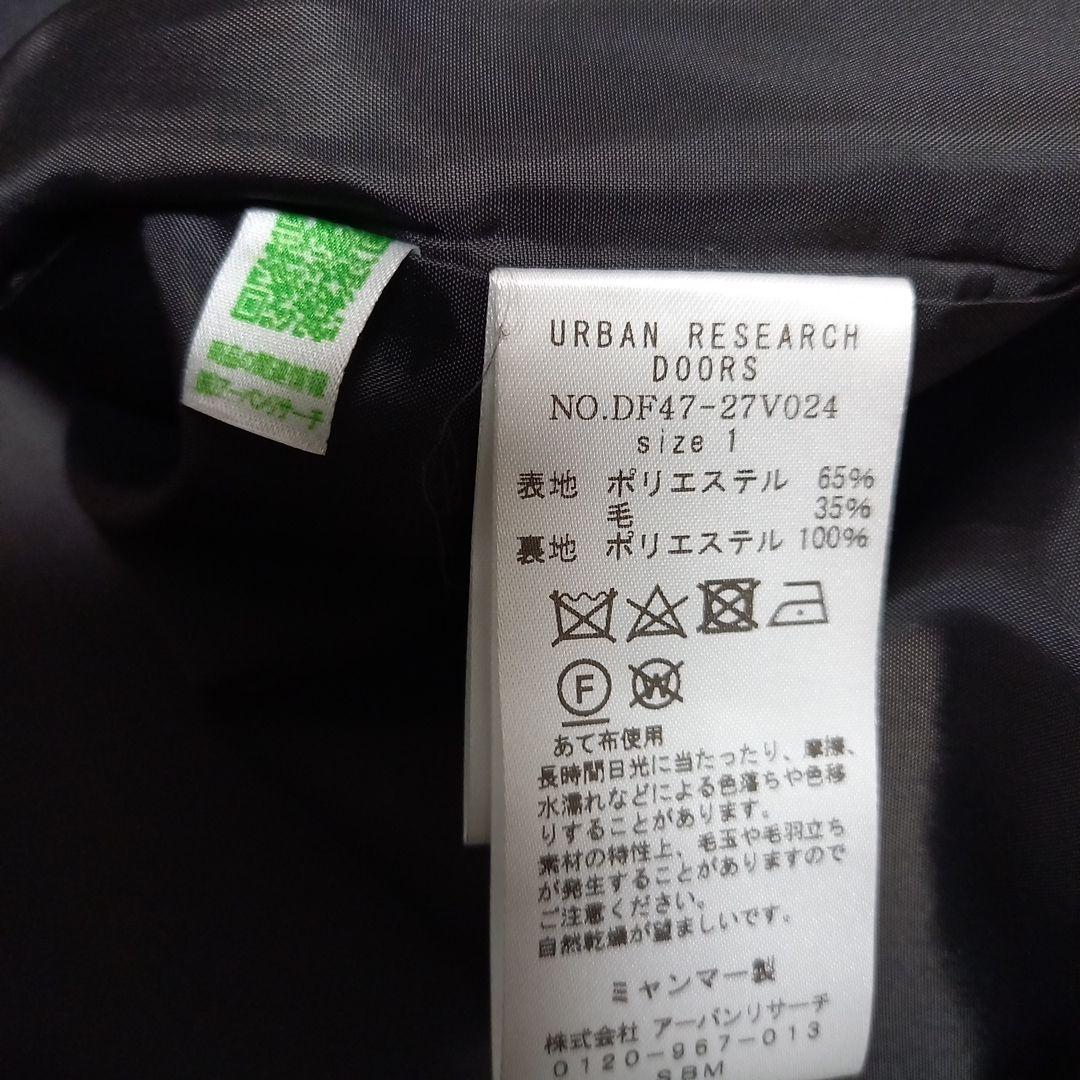 早い者勝ち！【美品】 FORK&SPOON スライバーニットコート グレー