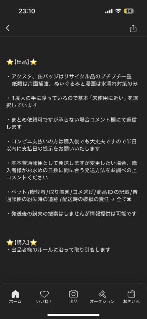 Nintendo Switch 終焉のヴィルシュ 終遠のヴィルシュ