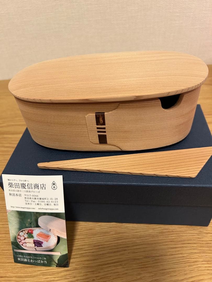 柴田慶信商店　バターケース　曲げわっぱ