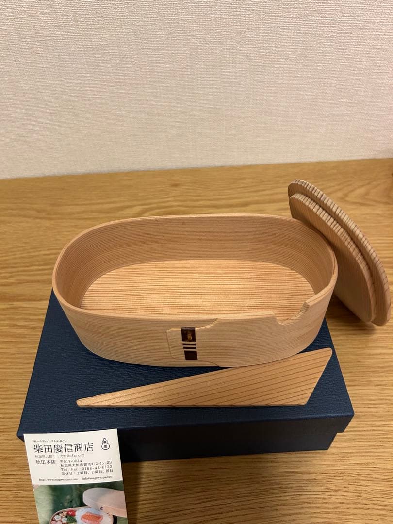 柴田慶信商店　バターケース　曲げわっぱ