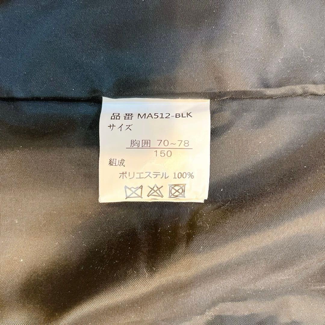 【美品】ミッシェルアルフレッド150男子フォーマルスーツ　６点セット 卒業式　黒