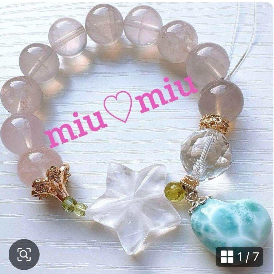 Berry様♥️ブレス2本ꕤラリマー ハート＆アラシャンくま天然石ブレス時計✧*。