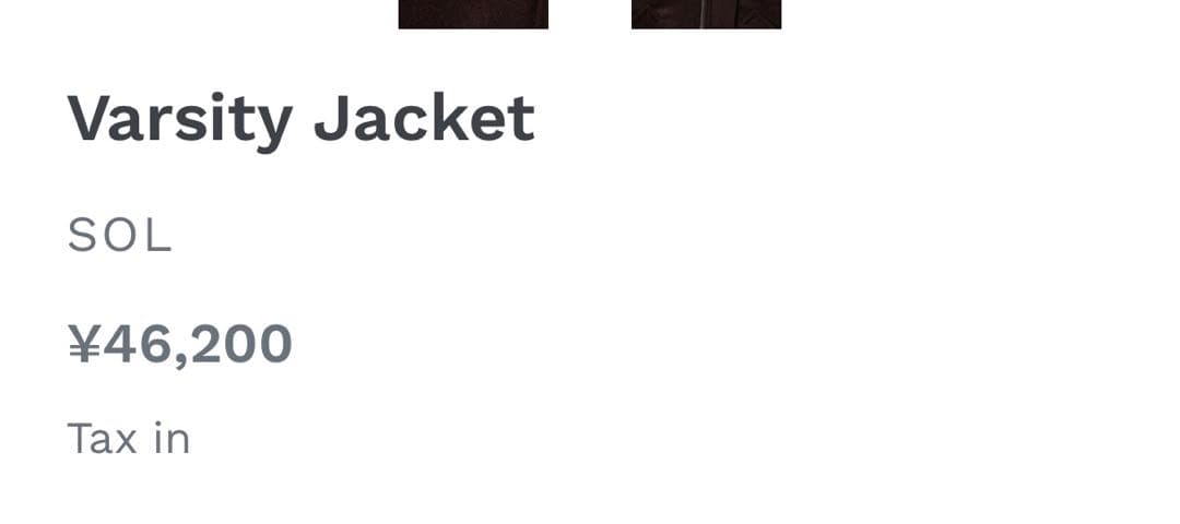 ジャケット・アウター sol soonerorlater Varsity Jacket