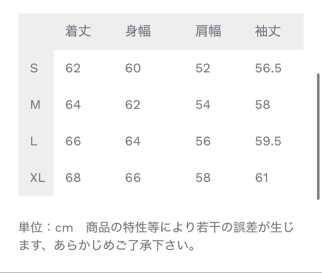 ジャケット・アウター sol soonerorlater Varsity Jacket
