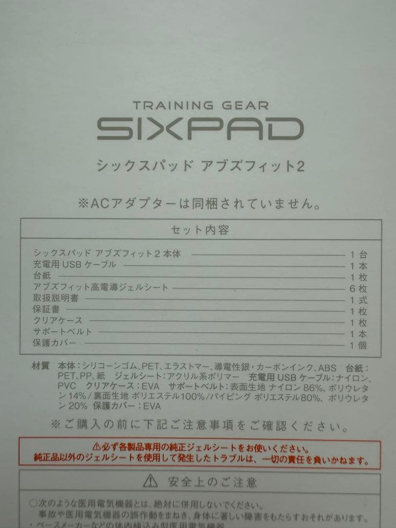 SIXPAD アブズフィット2