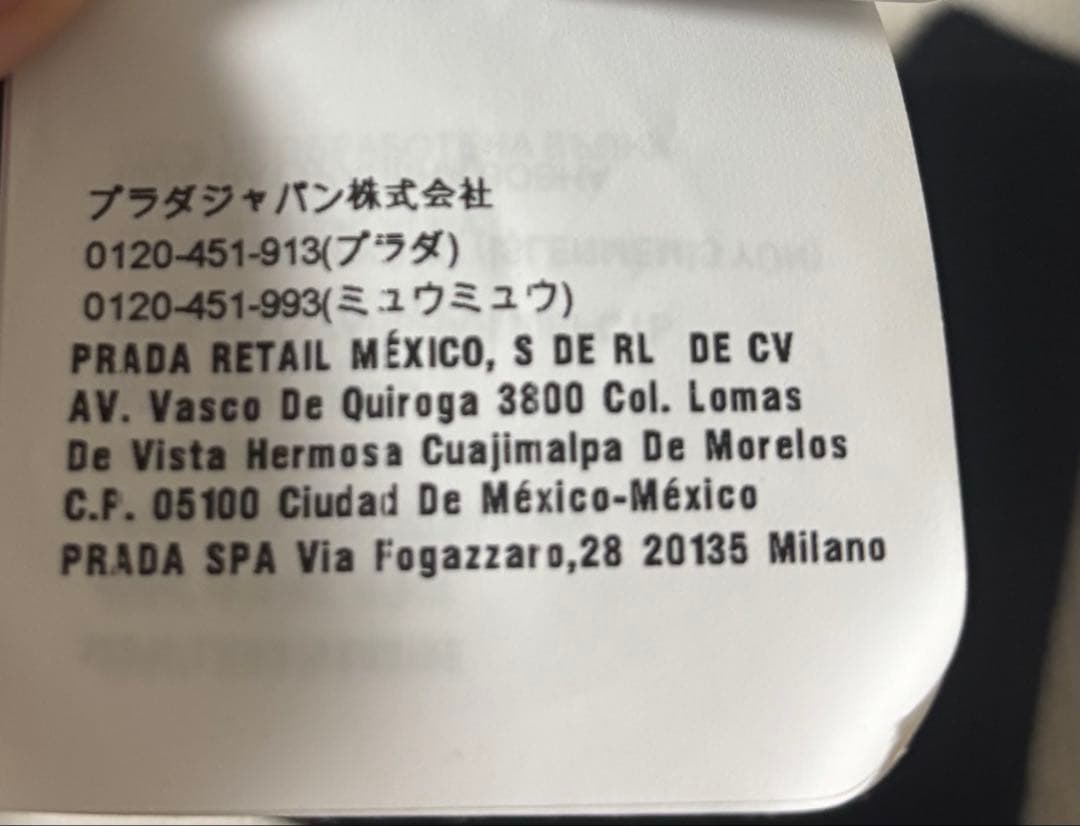 miumiu リブ　アームウォーマー