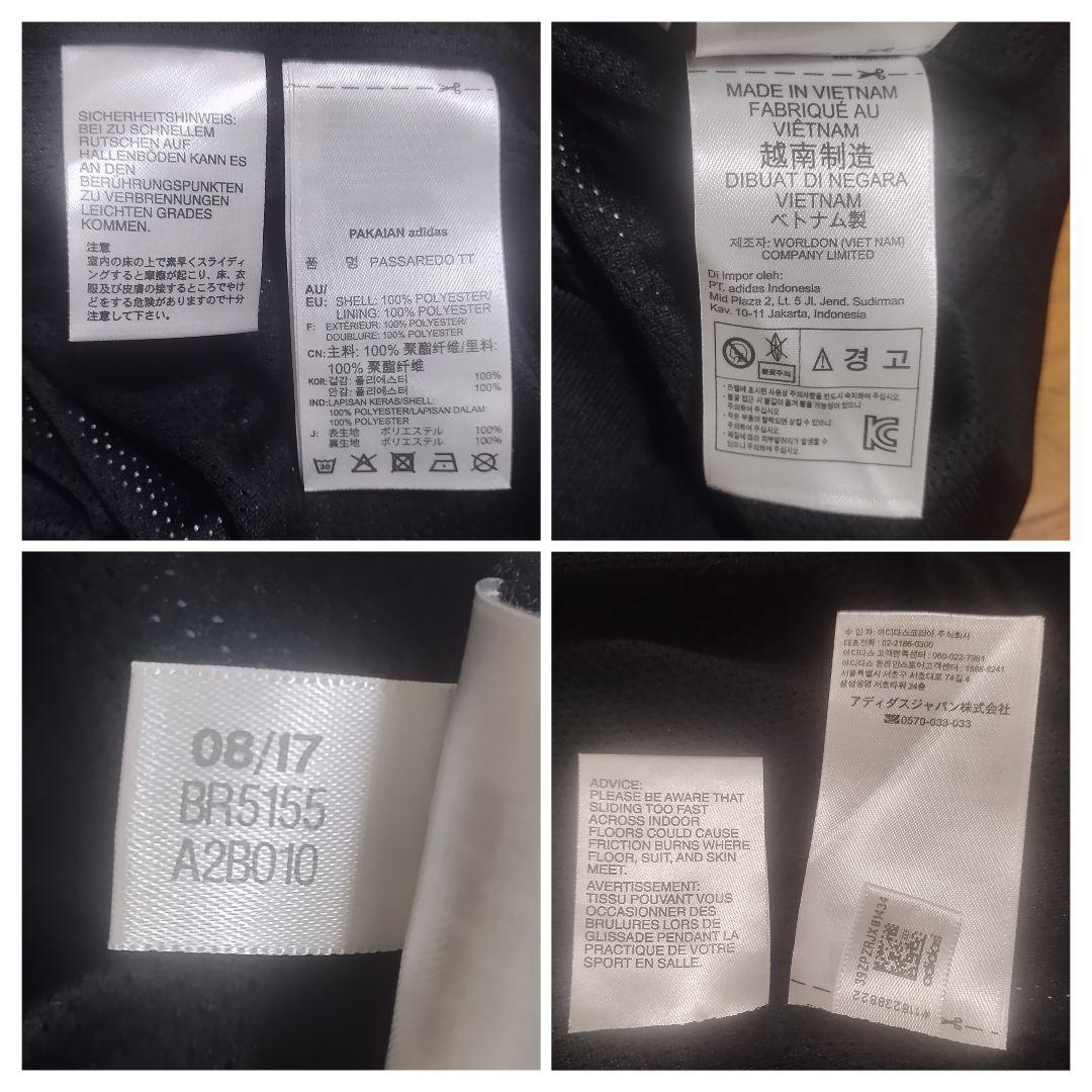 美品 adidas ジャージ トラックジャケット 鳥 総柄 OTサイズ