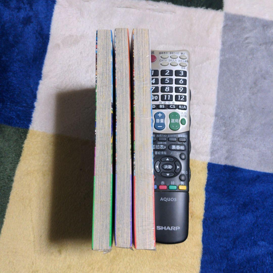 未開封　ボンボンコミック　仰天人間バトシーラー　全巻　初版　マイナーチョコシール