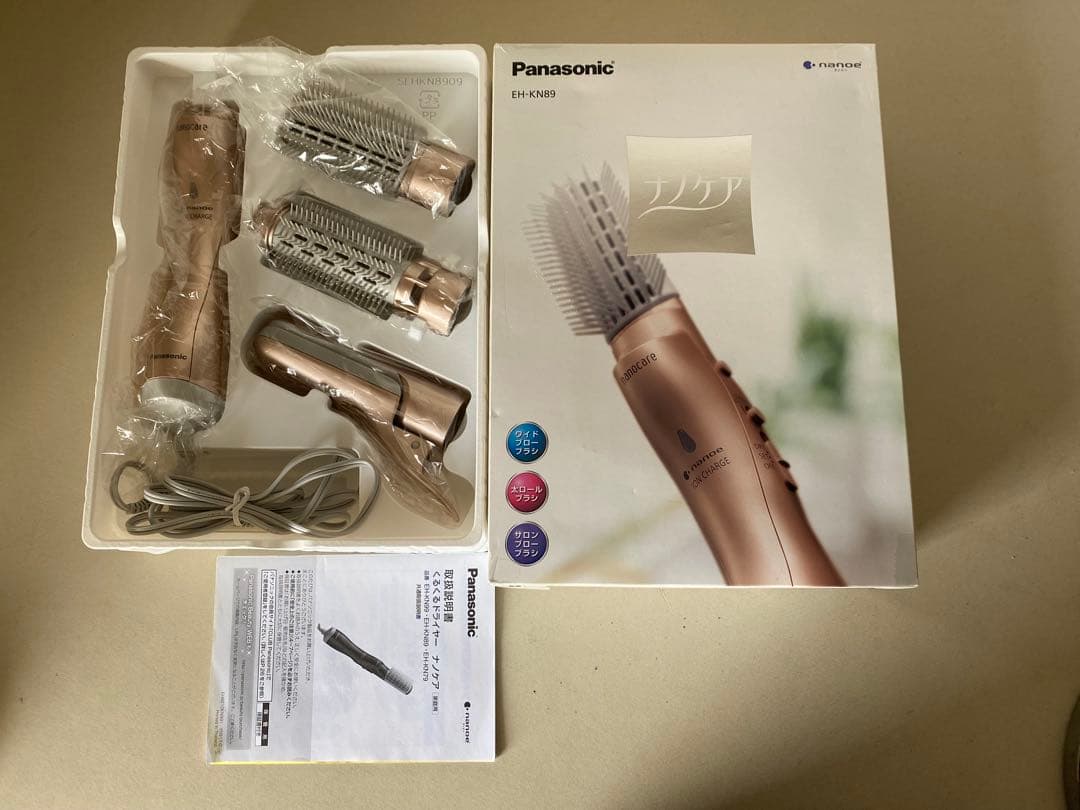 【美品】ナノケア くるくるドライヤー EH-KN89