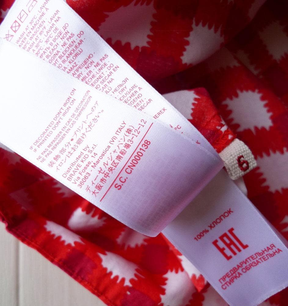 美品 MARNI キッズ 2,8万円 6Y 6歳 チェック柄ワンピース マルニ