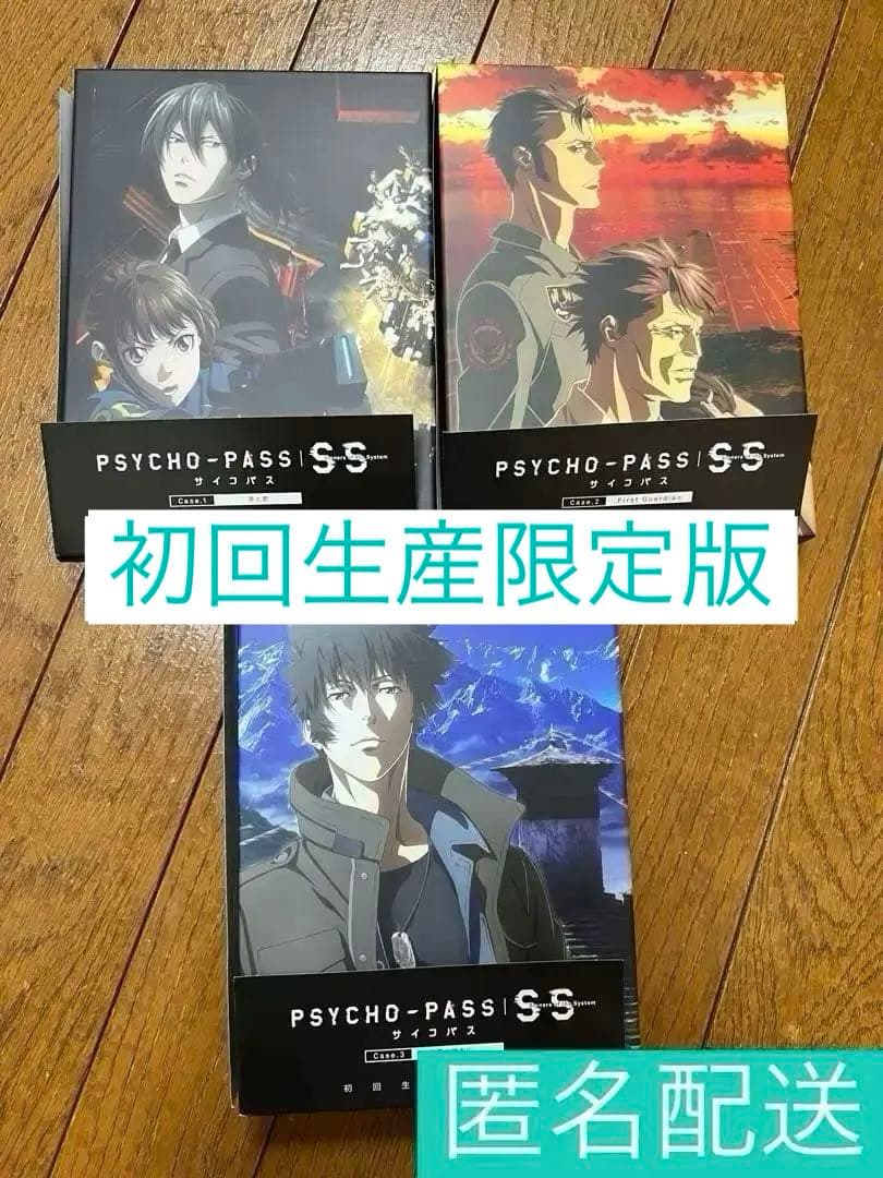 劇場版 PSYCHO-PASS サイコパス　SS 初回生産限定版　DVD