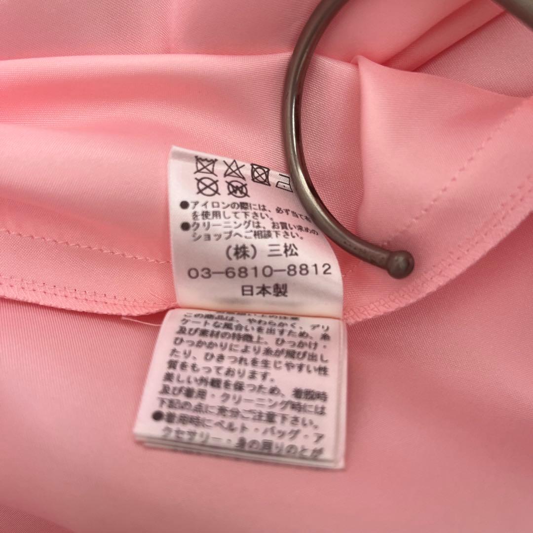 美品AIMERエメ ロングドレス コーラルピンク オーガンジーAライン ステージ