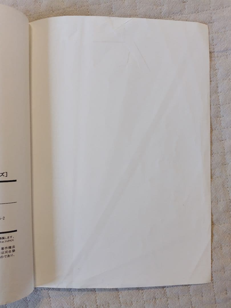 KALS生命科学　実践シリーズ　テキスト・ワークブック・DVD