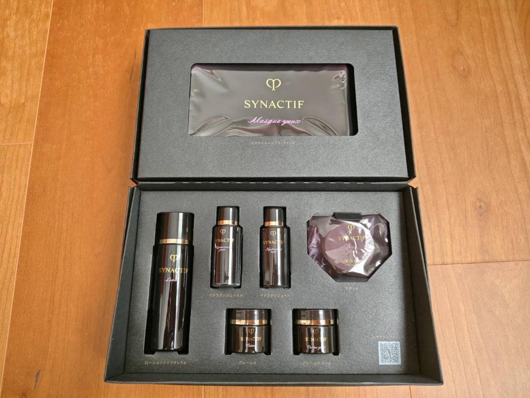 クレドポーボーテ　シナクティフ　スキンケアセット　トライアルセット　7日　1週間