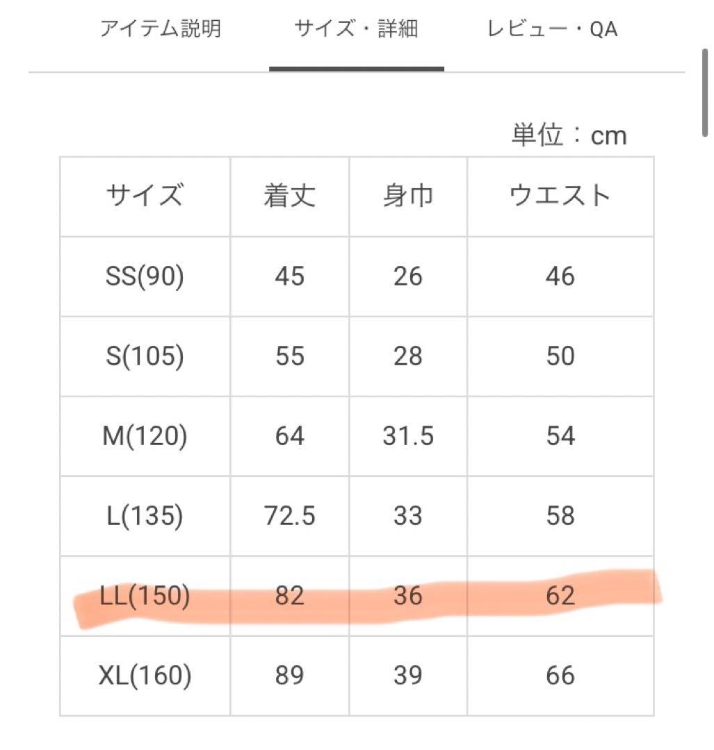 セール　最終お値下げ　新品　アナスイミニ　ボタニカルワンピース　LL