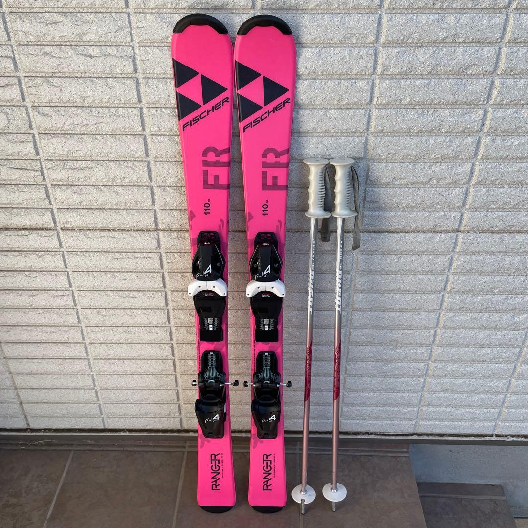 美品フィッシャー FISCHER Ranger 110㎝ スキー板&ポールセット