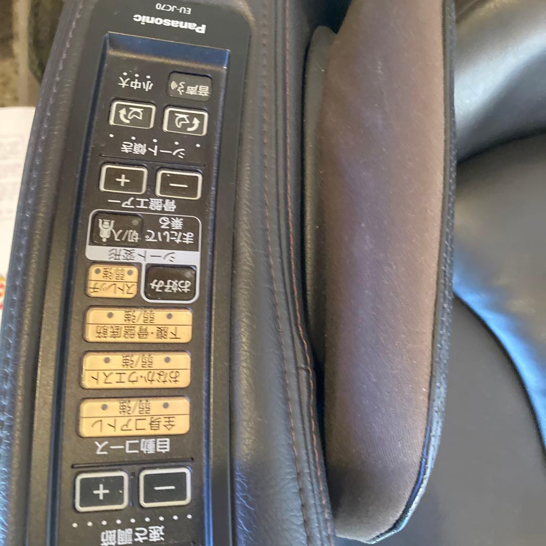 Panasonic コアトレチェア　EU-JC70