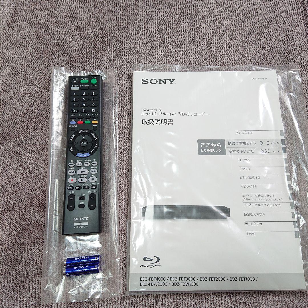超綺麗　ソニー　ブルーレイレコーダー　BDZ-FBW1000　すぐに使えるセット