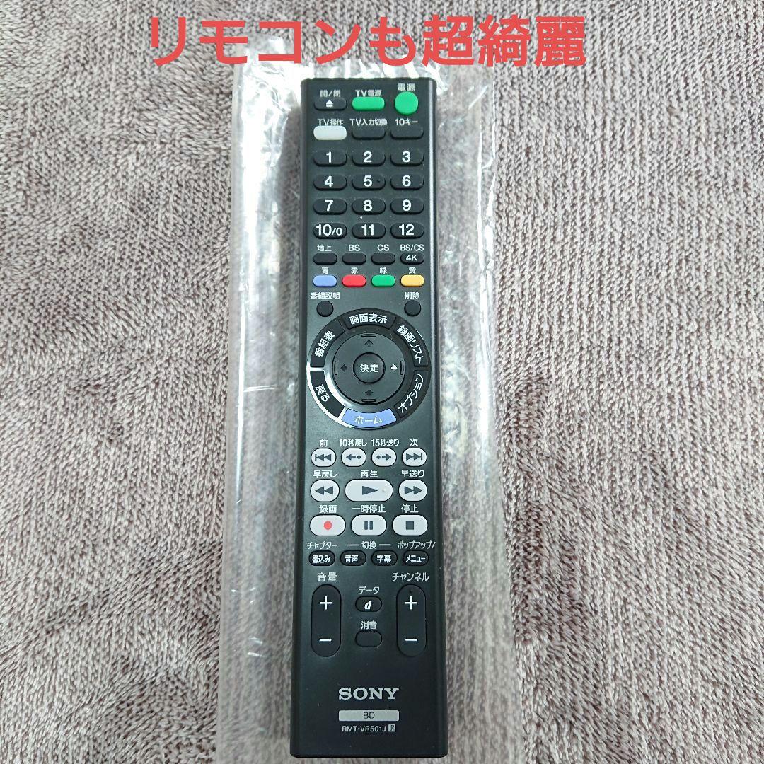 超綺麗　ソニー　ブルーレイレコーダー　BDZ-FBW1000　すぐに使えるセット