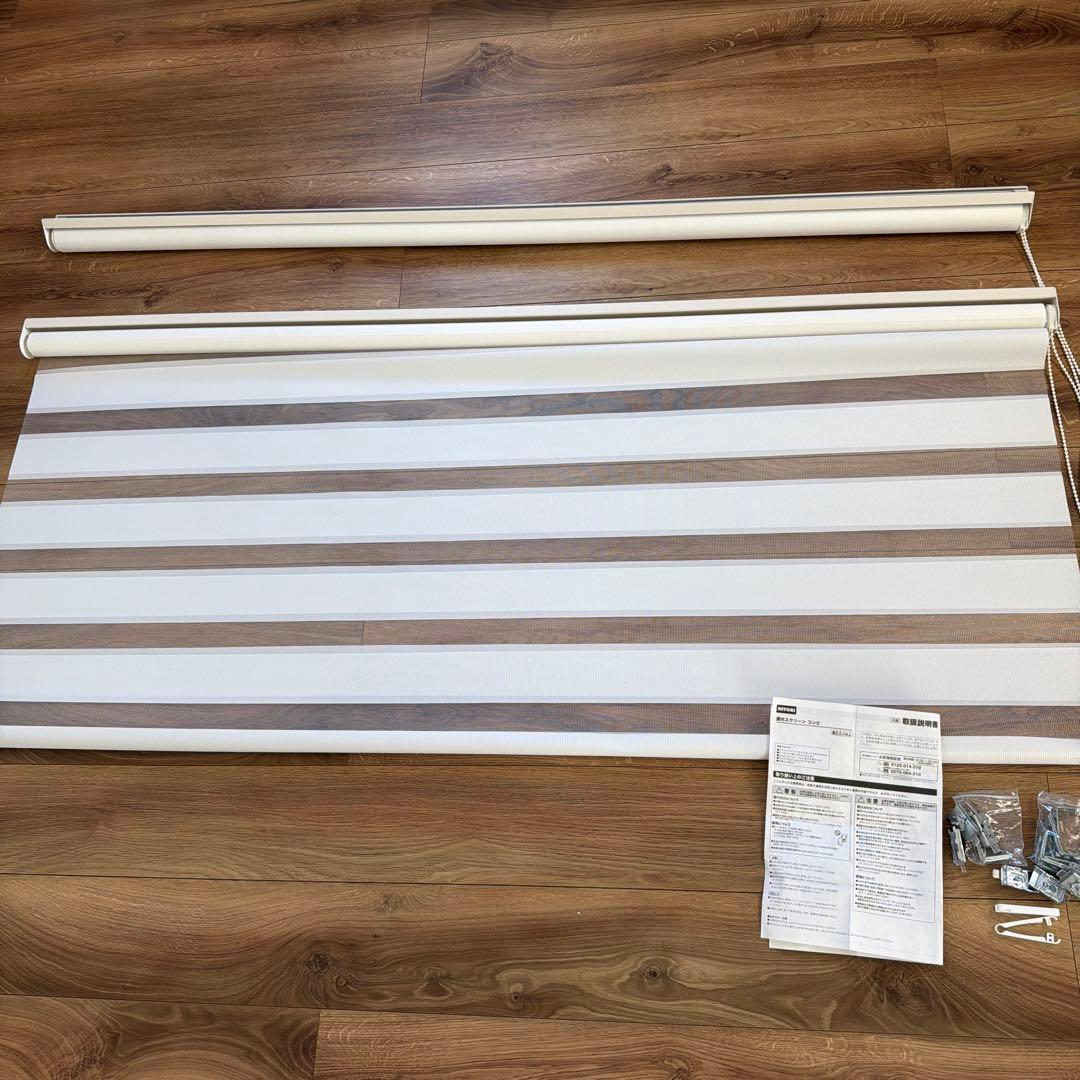 2本セット　ホワイト ストライプ 調光ロールスクリーン　NITORI製