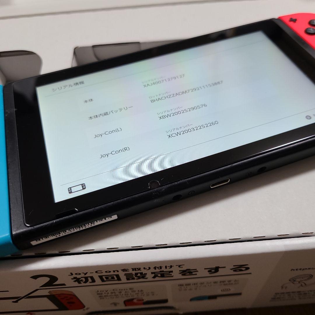 【箱なし】Nintendo Switch　ニンテンドースイッチ本体セット③