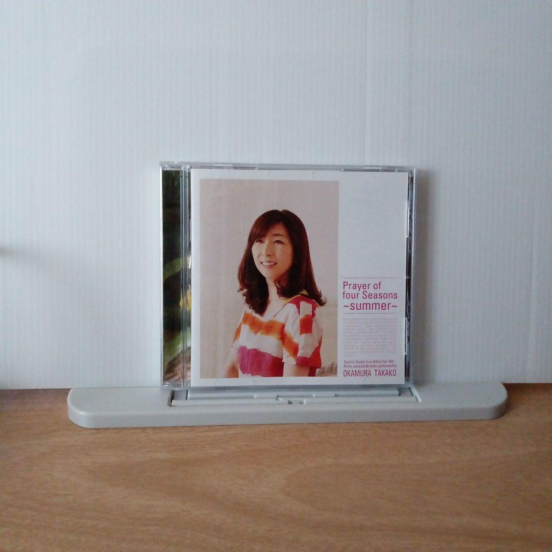 た*ル様 3013.170 岡村孝子 Prayer of four Season