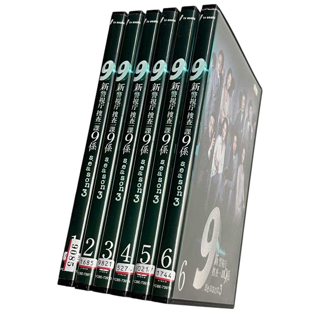 新品ケース DVD　新・警視庁捜査一課9係 season3　渡瀬恒彦 井ノ原快彦