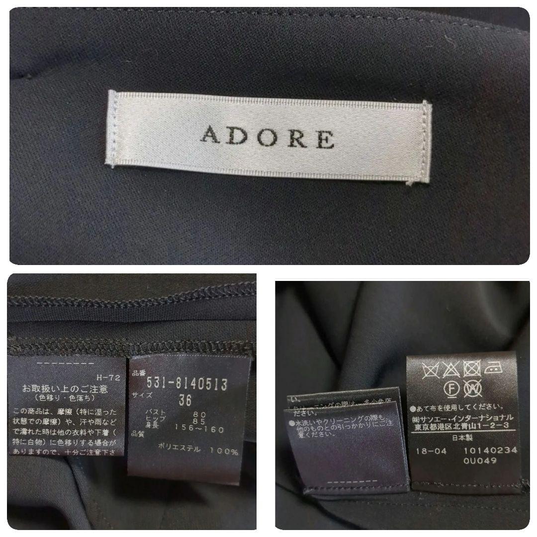 美品　アドーア　Ｗジョーゼットワンピース　ジャンパースカート　棒タイ　黒　S