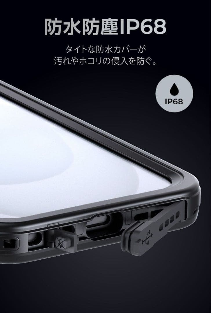 SP connect iPhone16用スマホケースXTREME 新品未開封