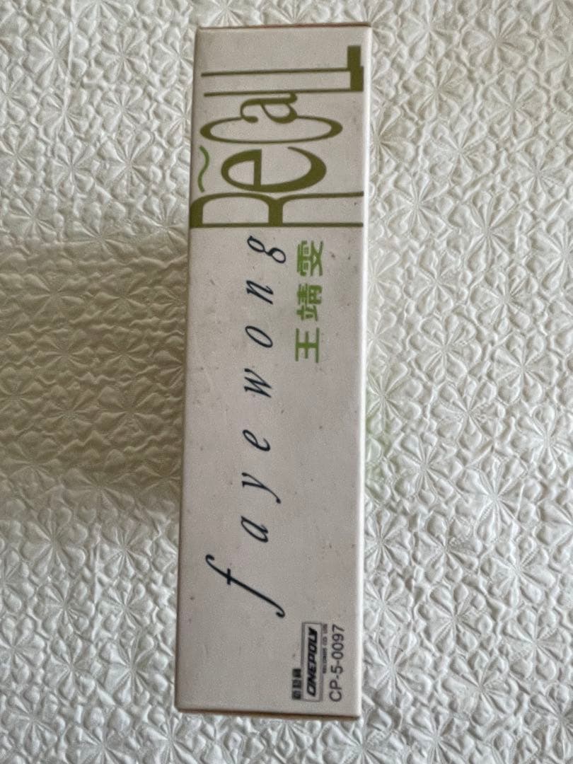 王菲Faye Wong(王靖雯) / Recall-粵語專輯3CD初期三部作