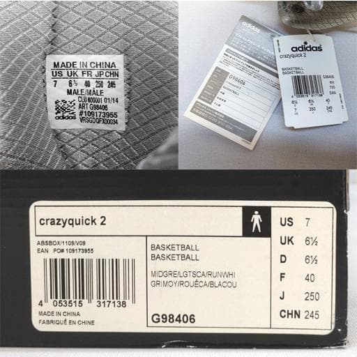 【新品】アディダス バスケットシューズ クレイジークイック2 G98406