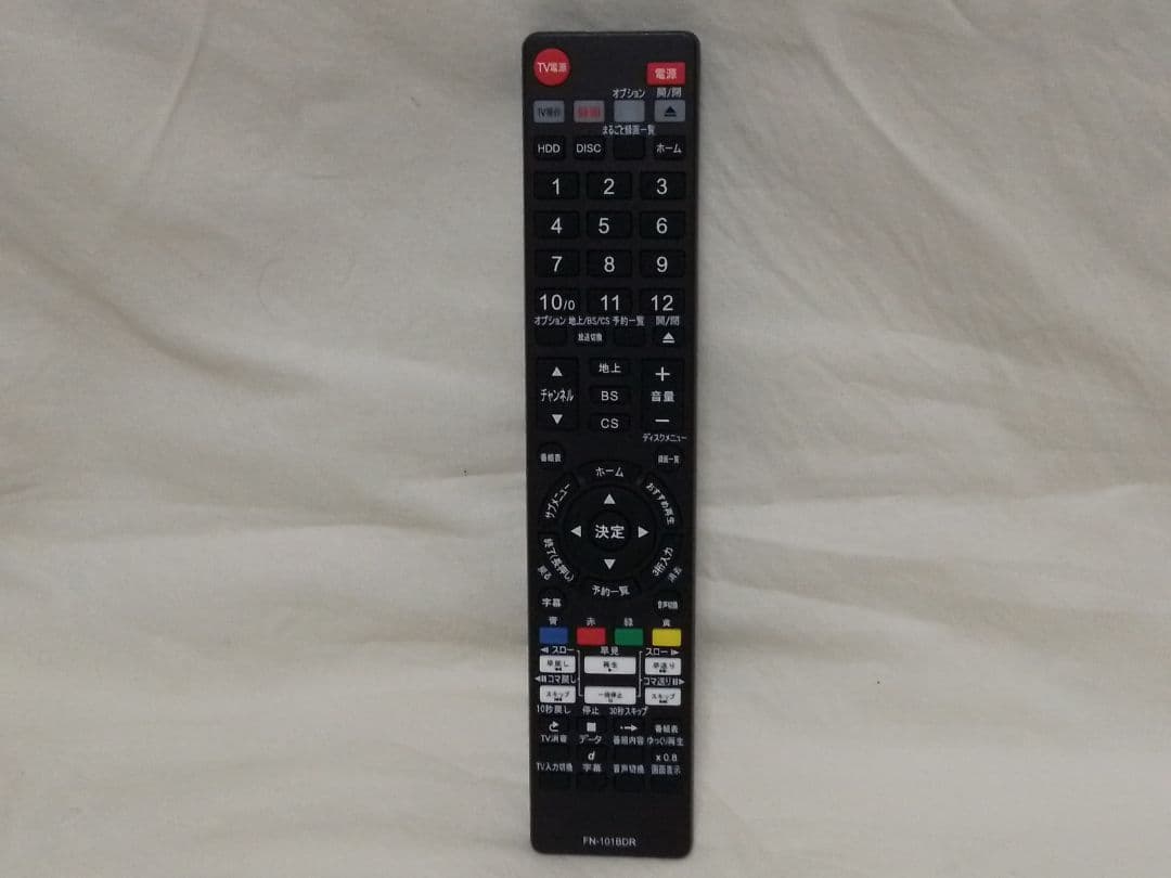 即発送!数回使用のほぼ新品!完動美品！FUNAI FBR−SW1040ブルーレイ