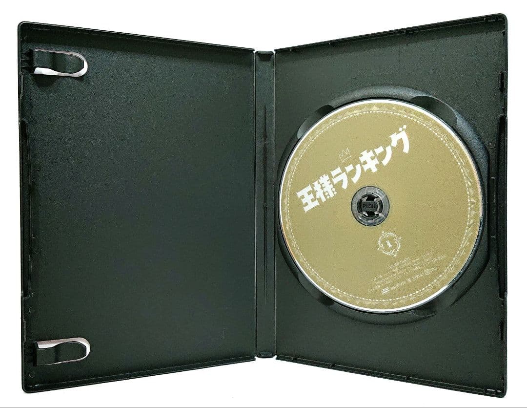 王様ランキング【DVD】全11巻 セット