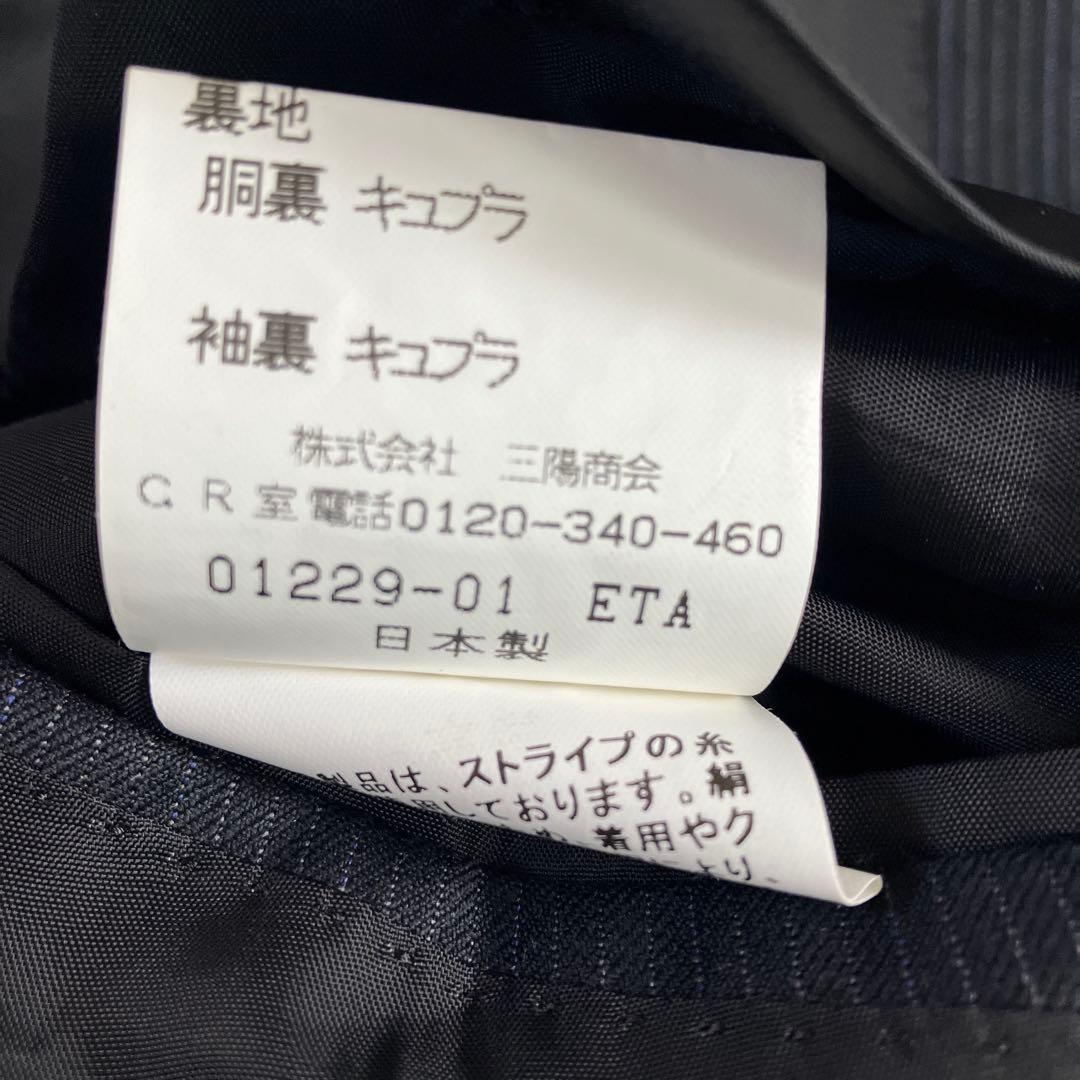 やんばら　大きいサイズ　春秋物　美品　バーバリー　セットアップ