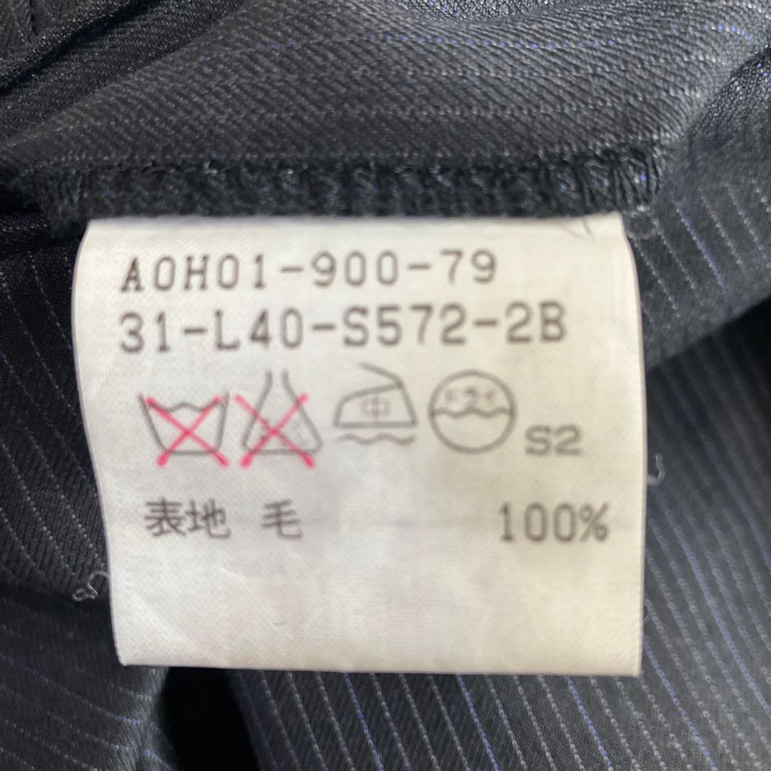 やんばら　大きいサイズ　春秋物　美品　バーバリー　セットアップ