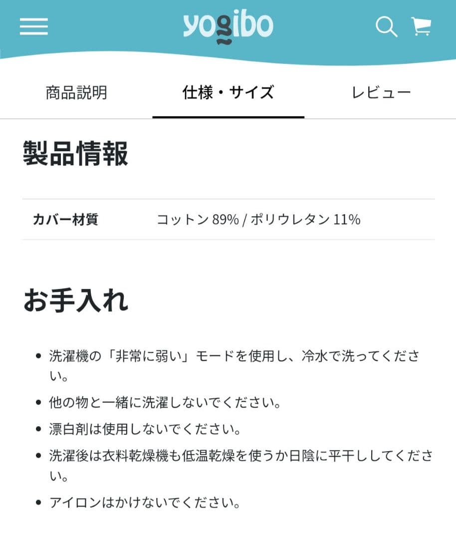 yogibo マックス ピンク クッションカバー