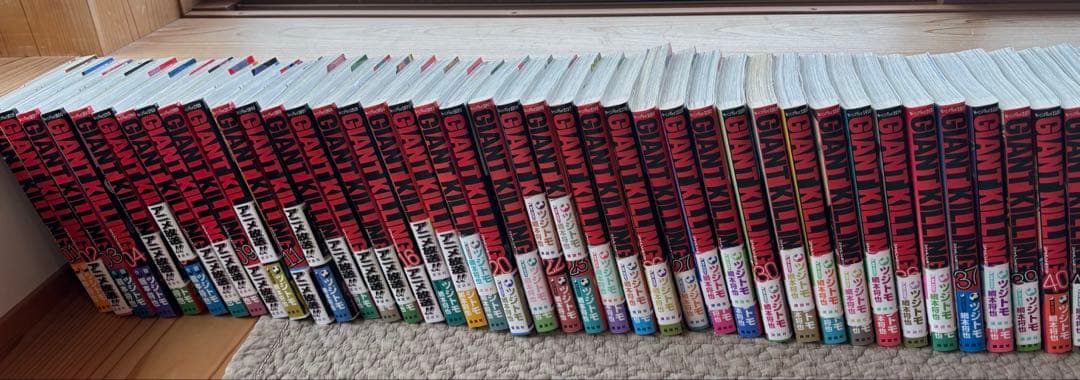 美品　GIANT KILLING　ジャイアントキリング　1〜62巻　47巻なし