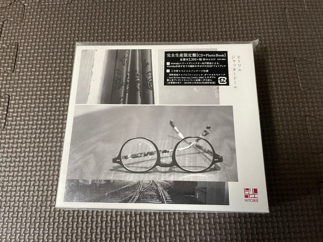 ヒトリエ シャッタードール初回盤