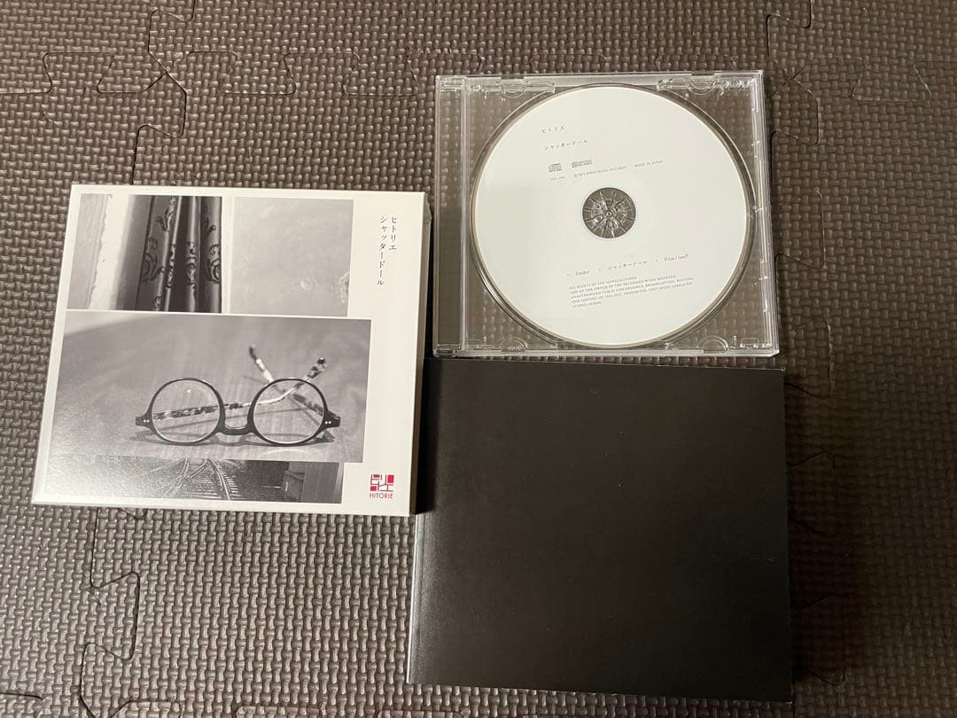 ヒトリエ シャッタードール初回盤