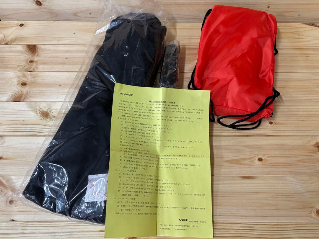 【新品未使用品】スキーベンチャーSTC バックカントリースキー　シールセット