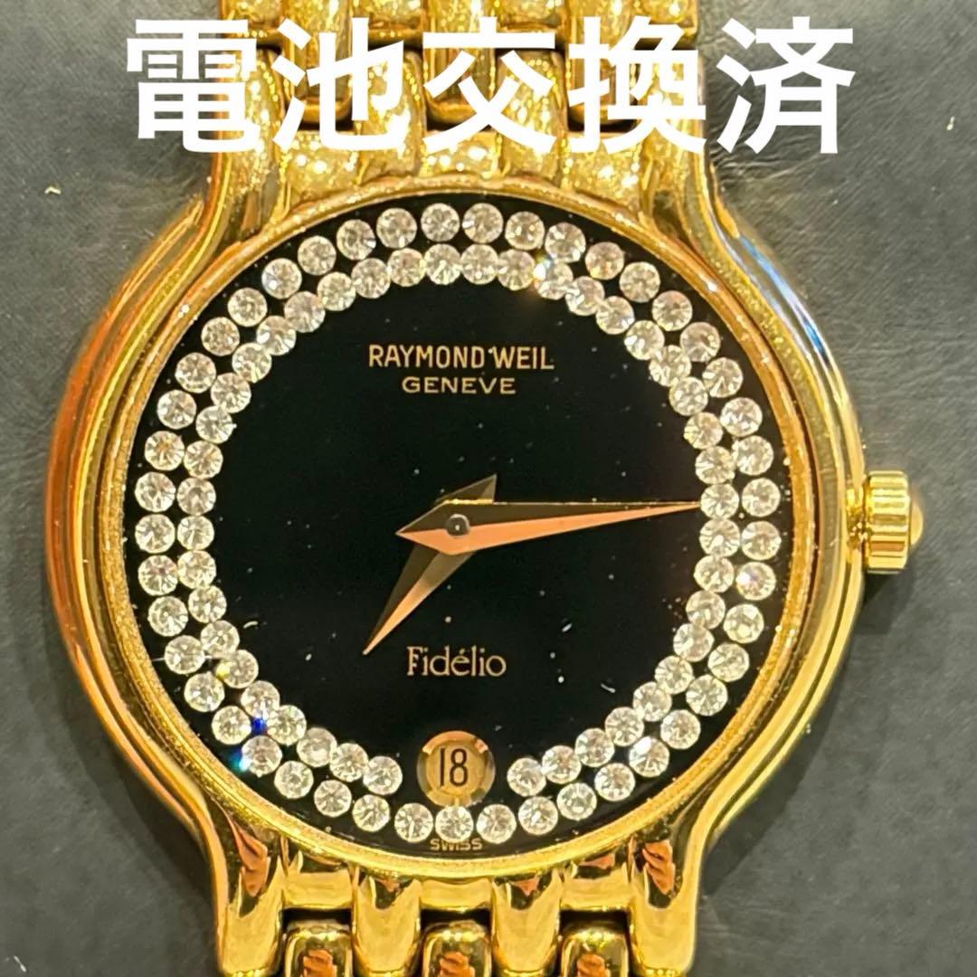 レイモンドウェイル フィデリオ ゴールド レディース 腕時計 クォーツ 美品