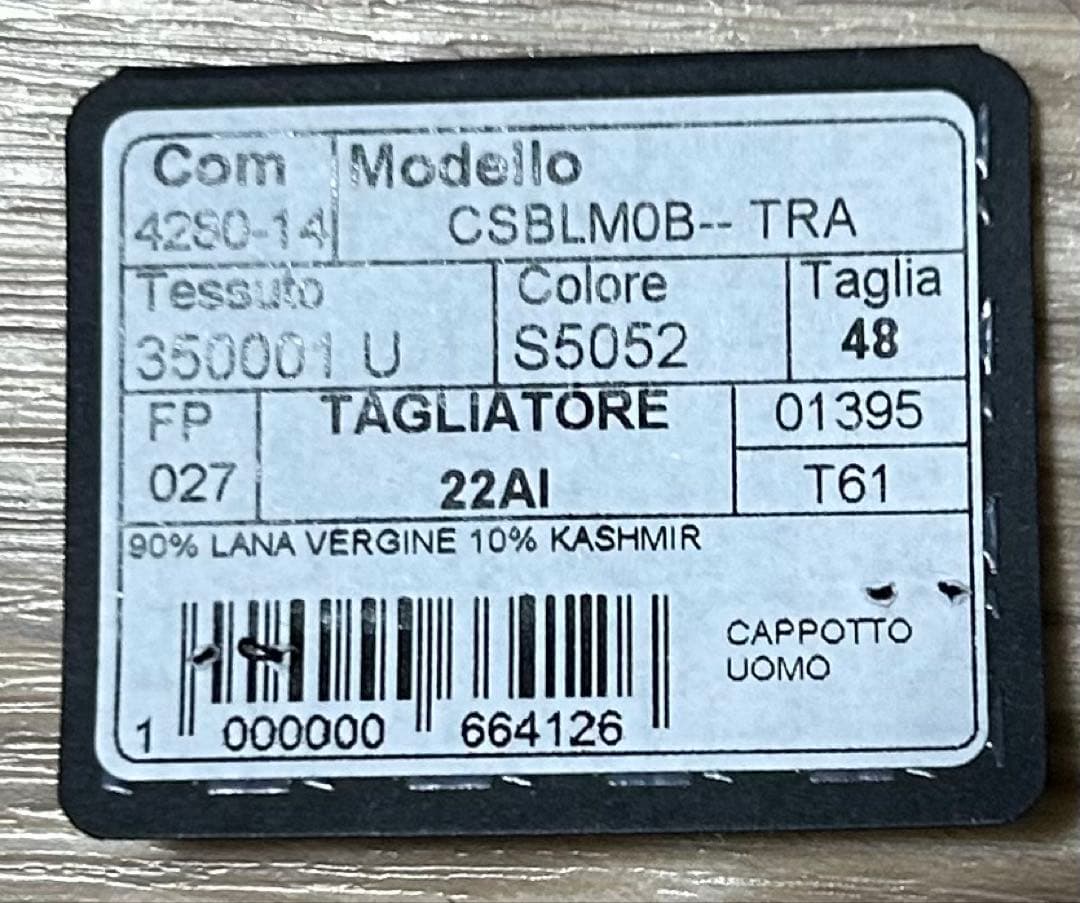 【新品未使用】タリアトーレ カシミヤブレンド ポロコート チャコールグレー