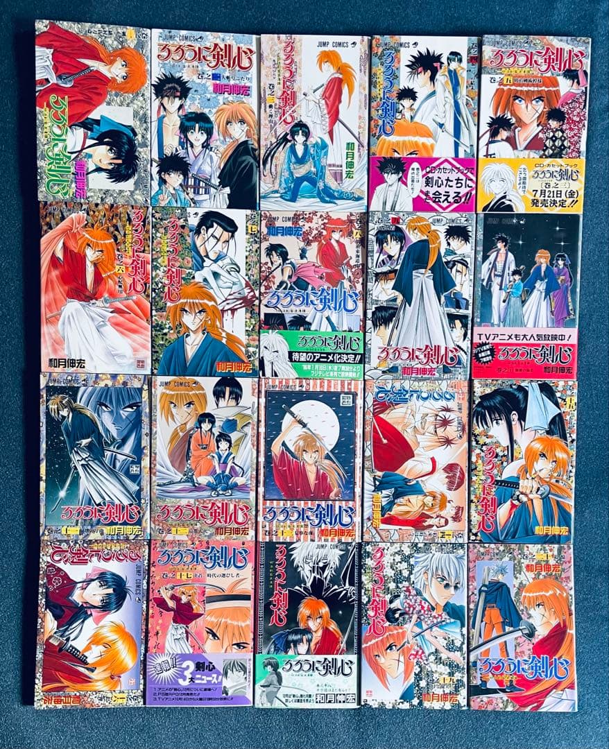 るろうに剣心 ☆全巻初版☆ コミックスニュース付き