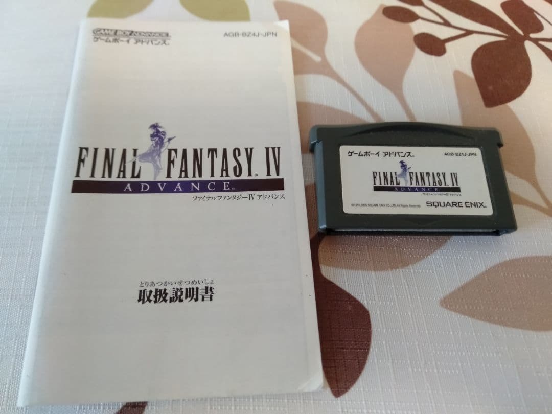 【中古】ゲームボーイアドバンス　人気ソフト３個付き  電池付き