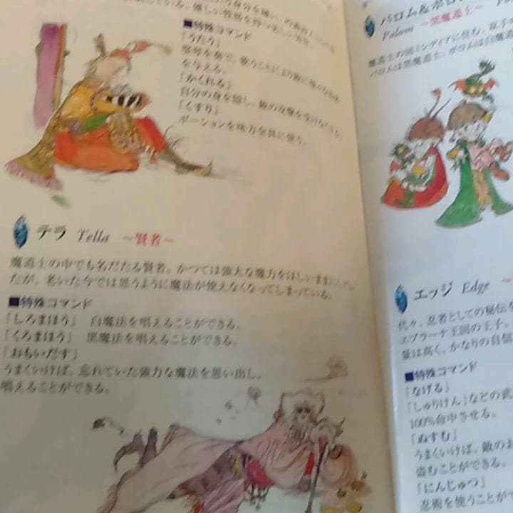 【中古】ゲームボーイアドバンス　人気ソフト３個付き  電池付き