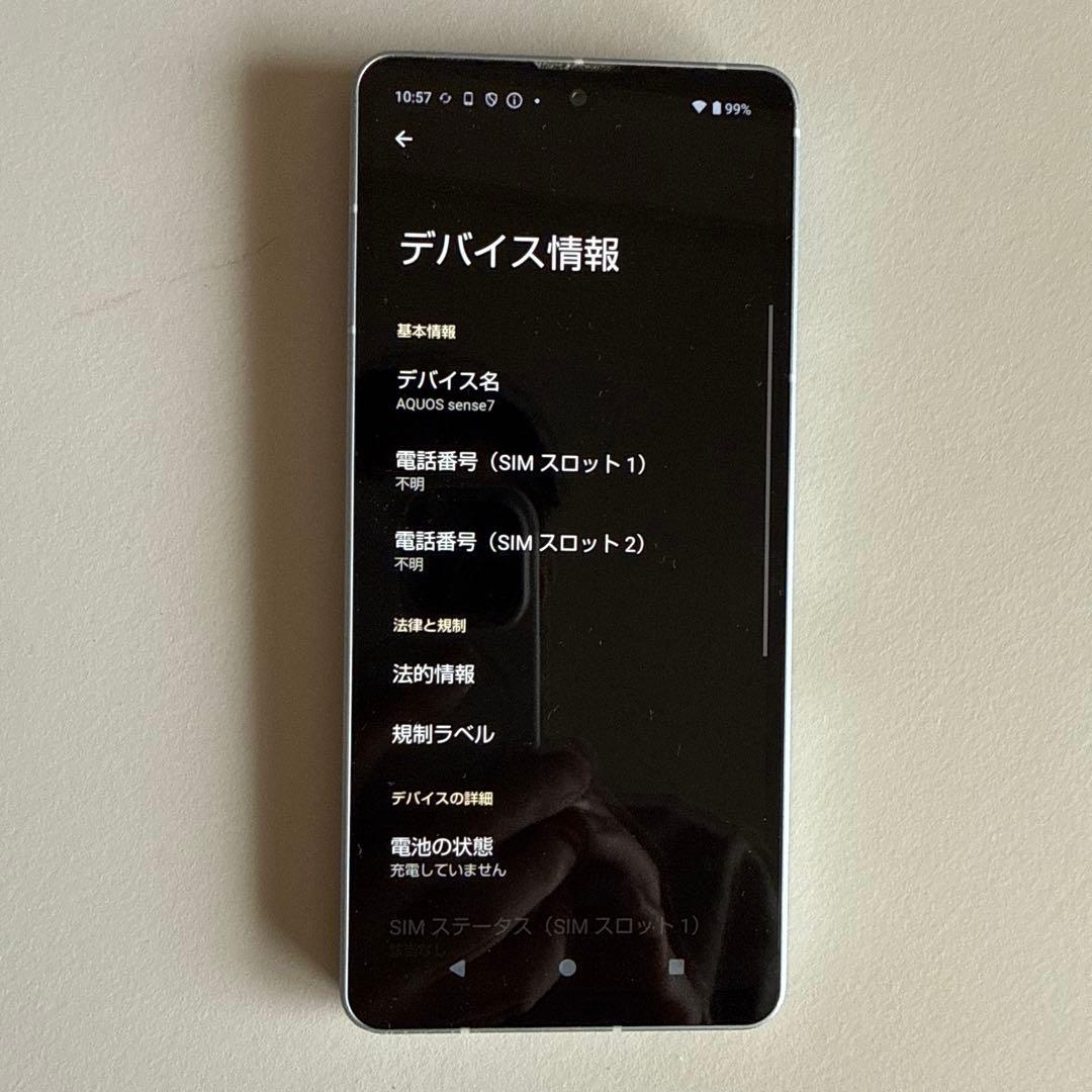 AQUOS sense7 SH-53C 128GB 本体 SIMフリー対応 美品
