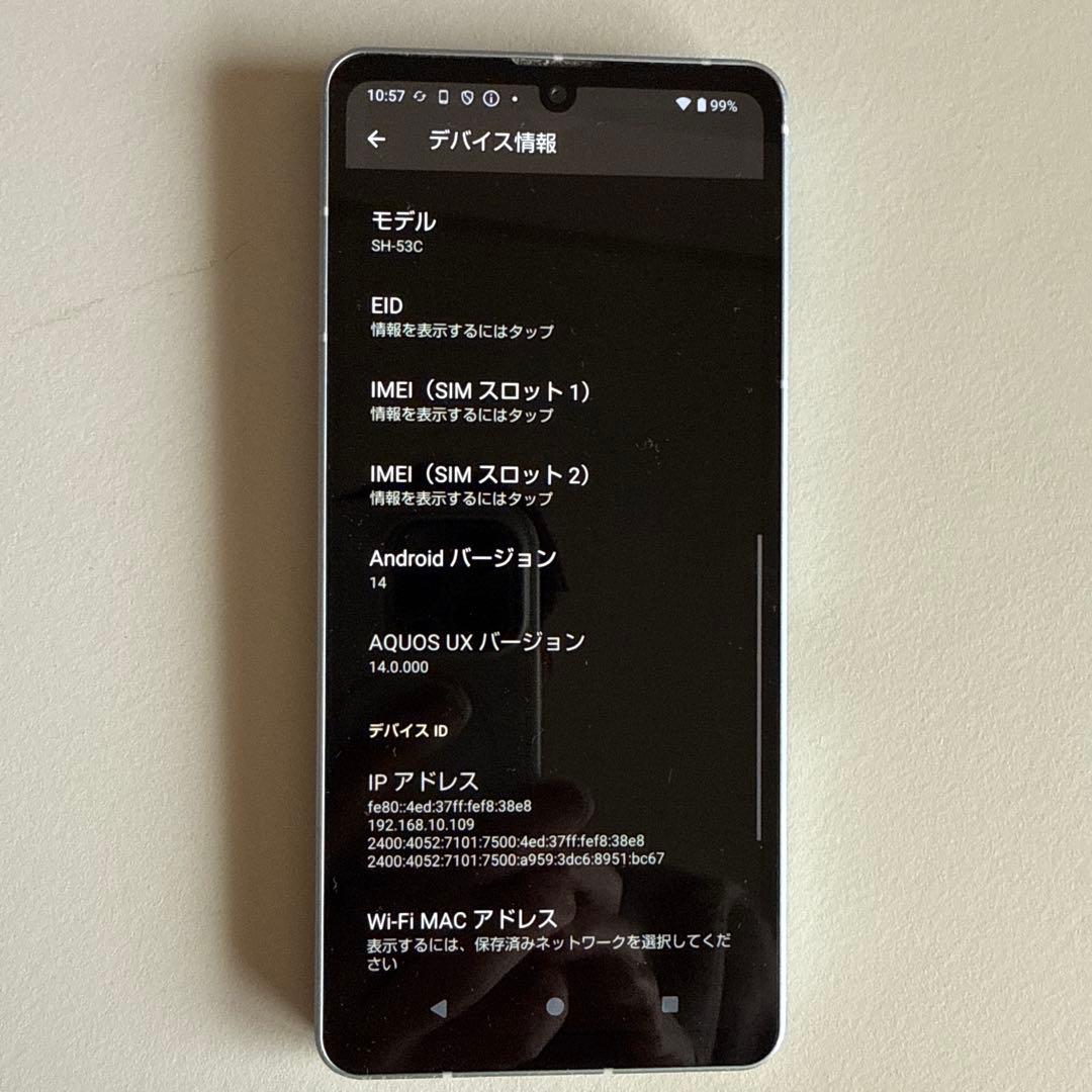 AQUOS sense7 SH-53C 128GB 本体 SIMフリー対応 美品
