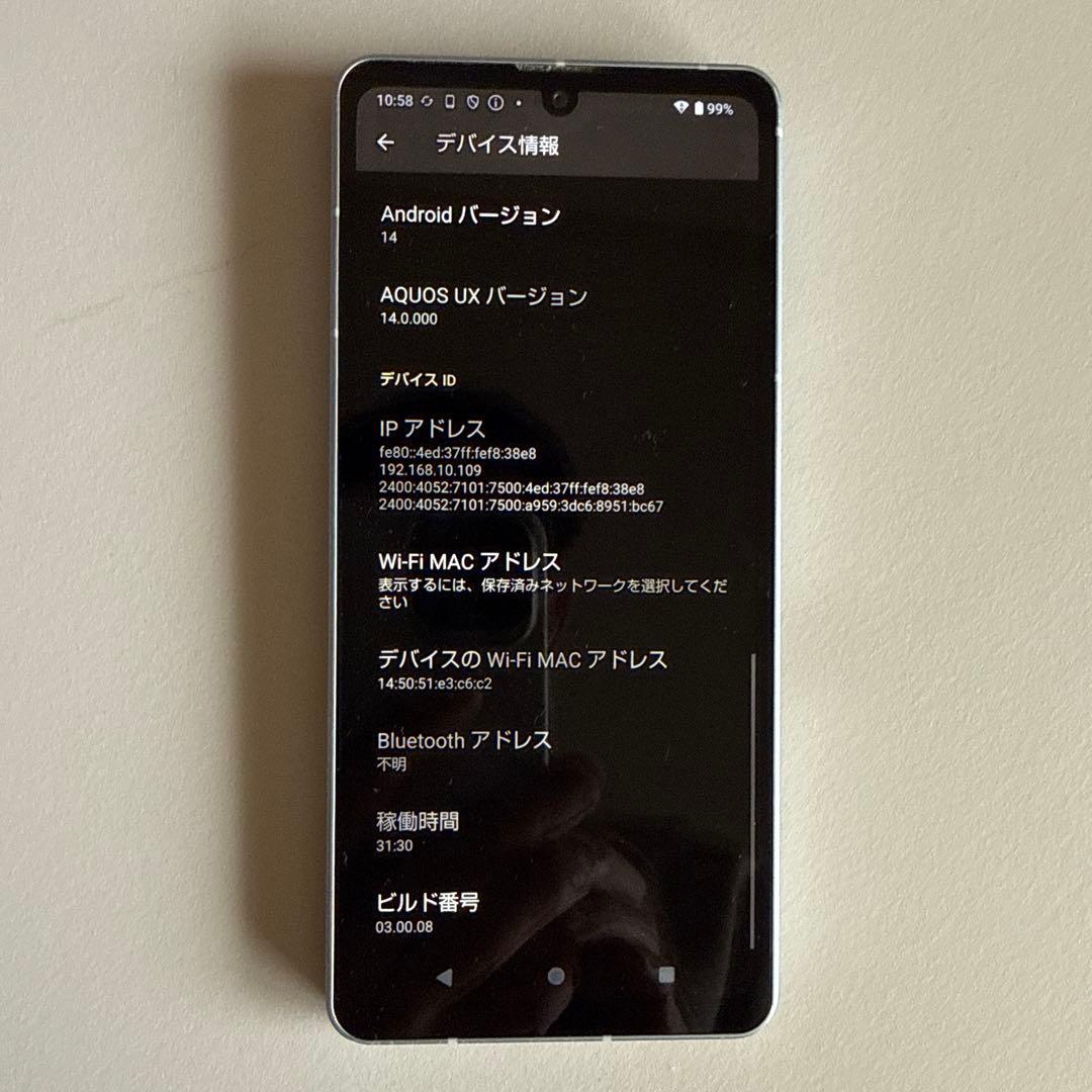 AQUOS sense7 SH-53C 128GB 本体 SIMフリー対応 美品