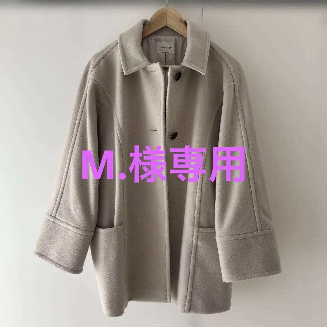 【M.】美品steven alan ウールショートコート　オフホワイト　M